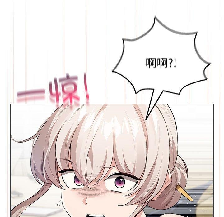 配角的生存任务第3話