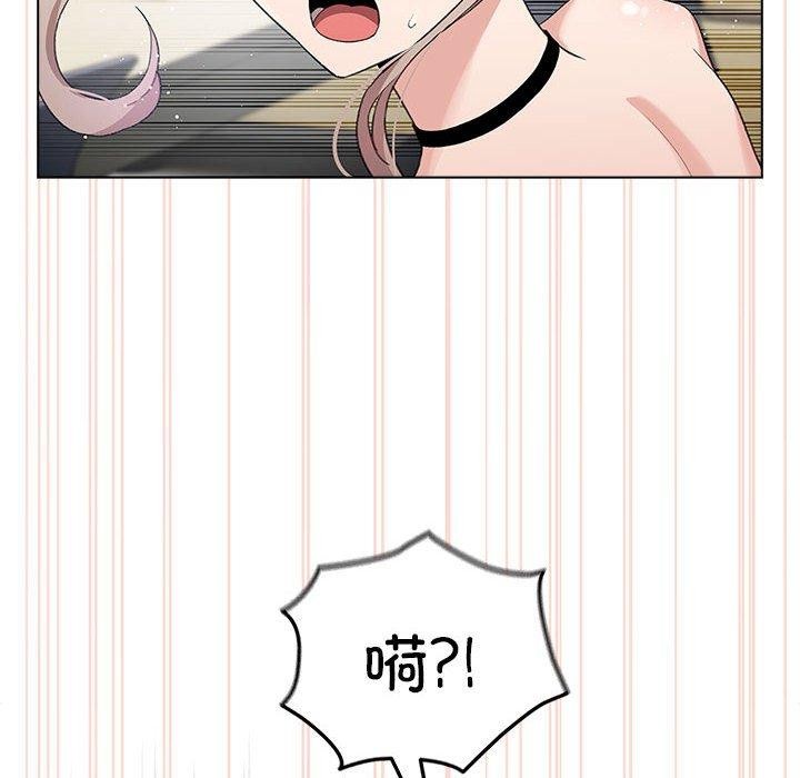 配角的生存任务第3話