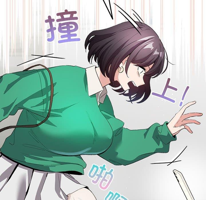 配角的生存任务第3話