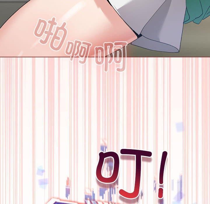 配角的生存任务第3話