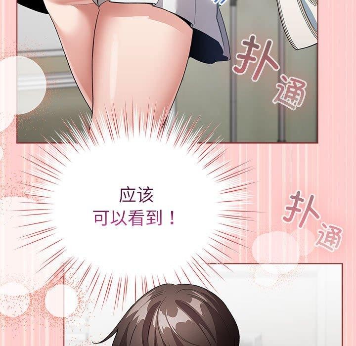 配角的生存任务第3話