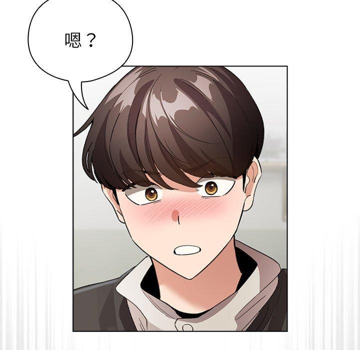 配角的生存任务第3話