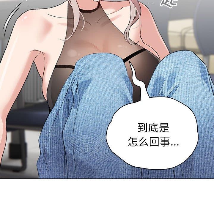 配角的生存任務第3話