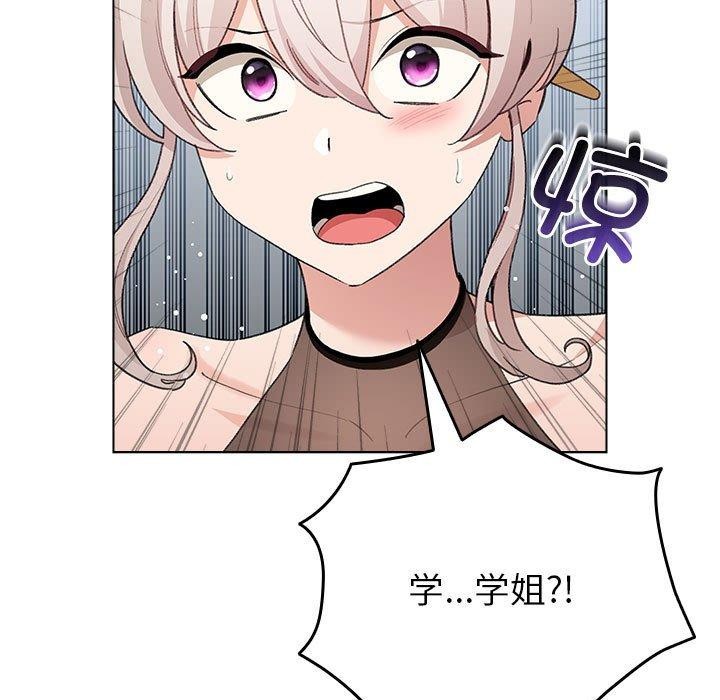 配角的生存任務第3話