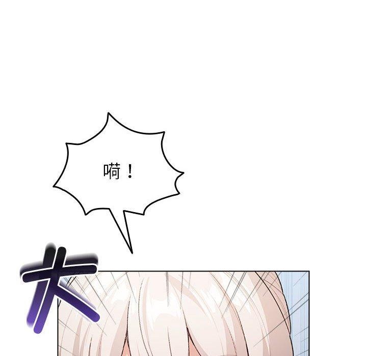 配角的生存任务第3話