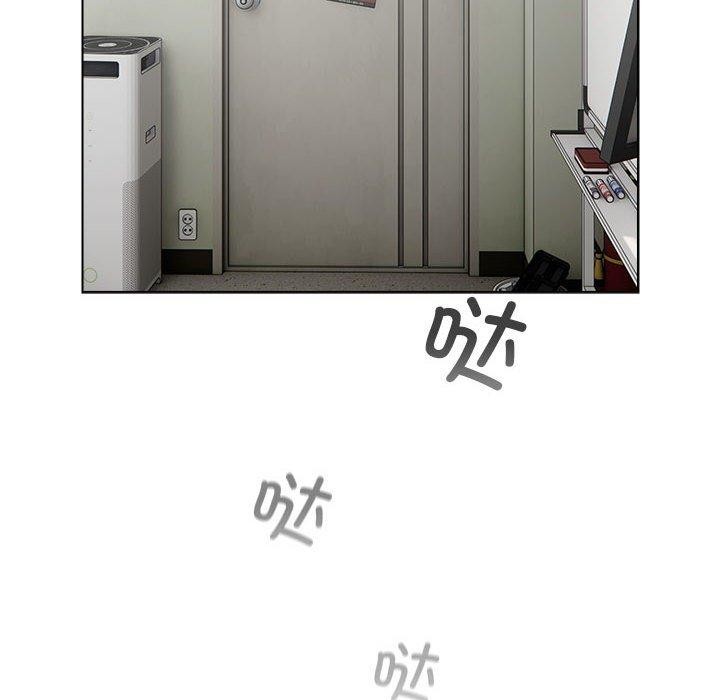 配角的生存任务第3話