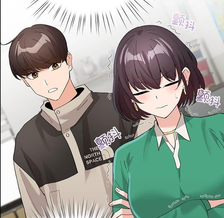 配角的生存任务第3話