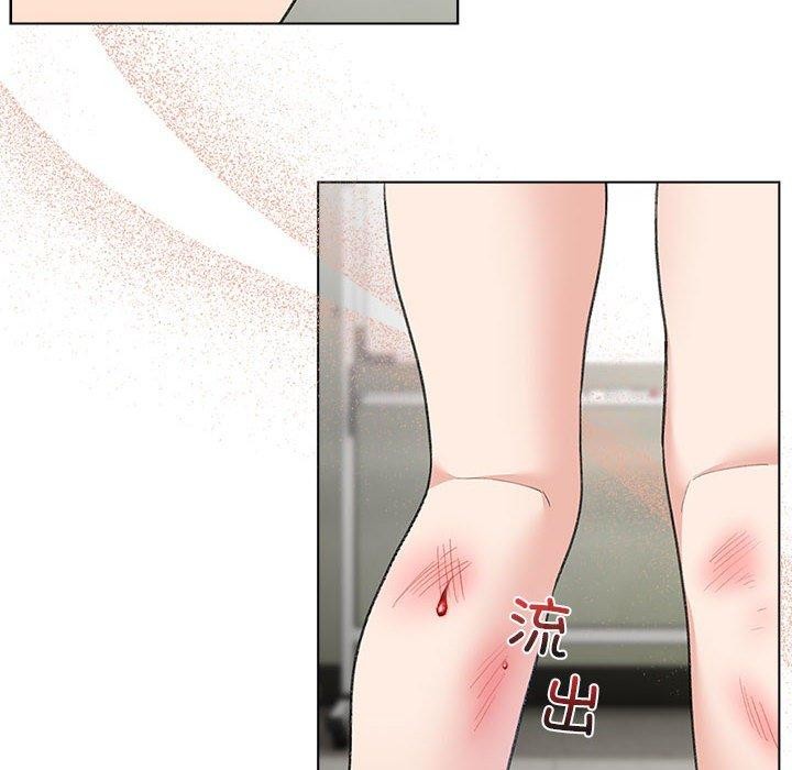 配角的生存任务第3話