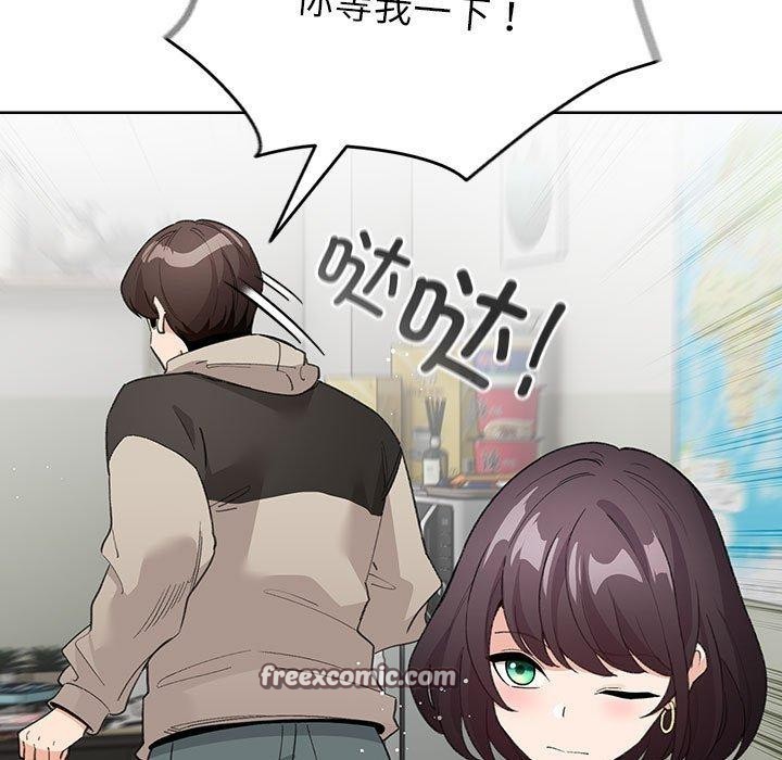 配角的生存任务第3話