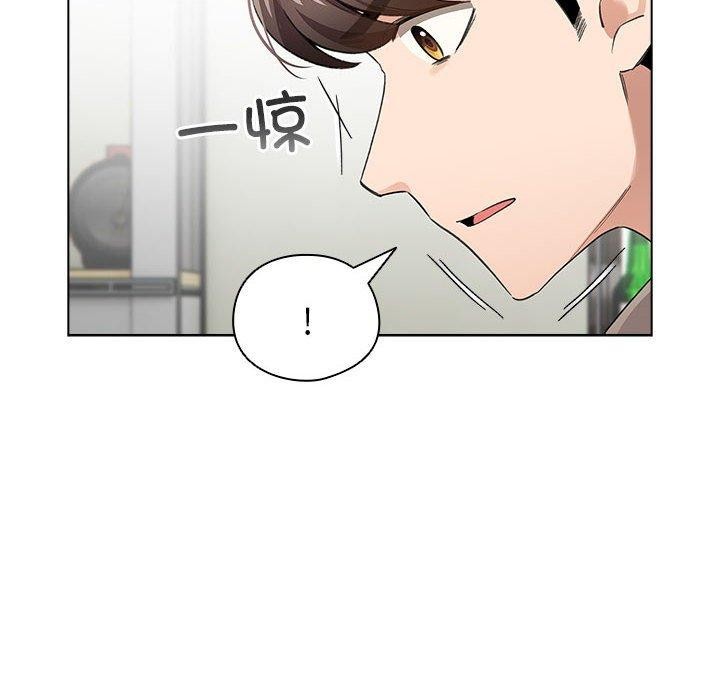 配角的生存任务第3話