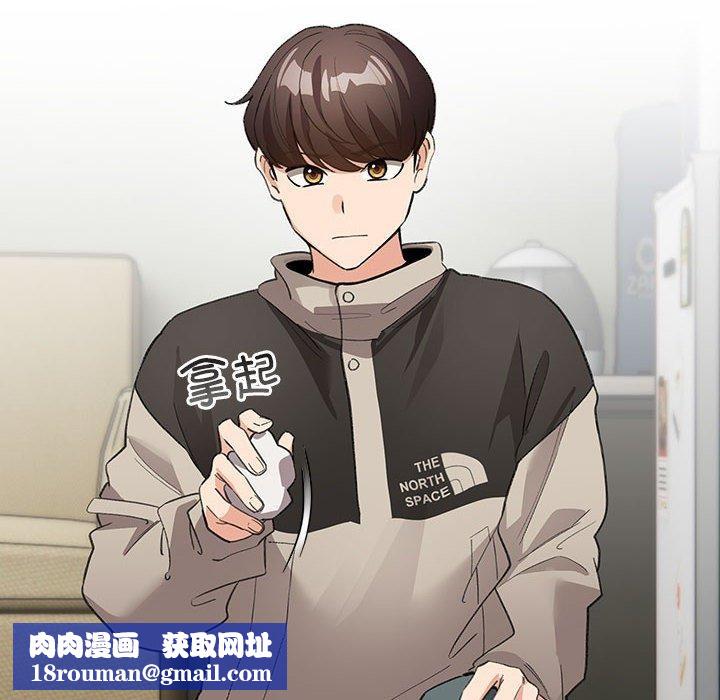 配角的生存任務第3話