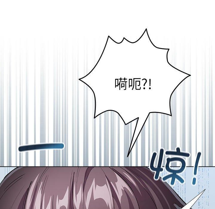 配角的生存任务第3話