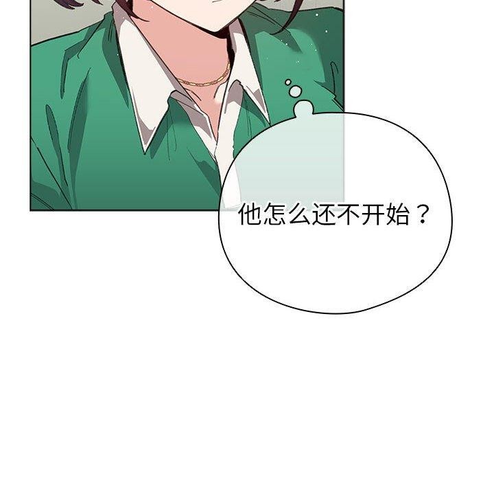 配角的生存任务第3話