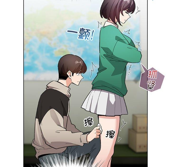 配角的生存任务第3話