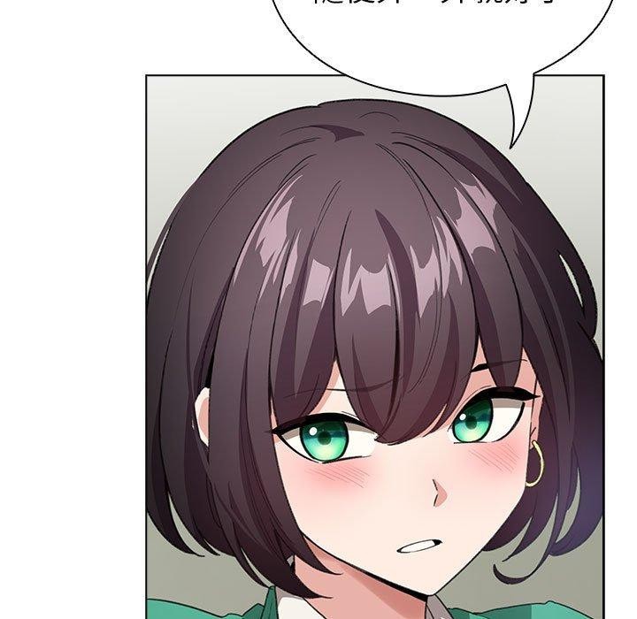 配角的生存任务第3話