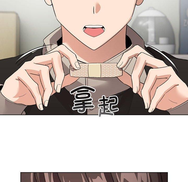 配角的生存任务第3話