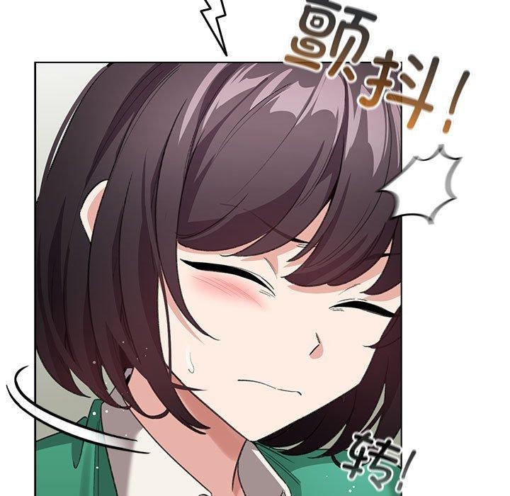 配角的生存任务第3話