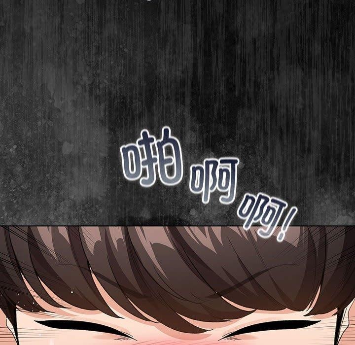 配角的生存任务第3話