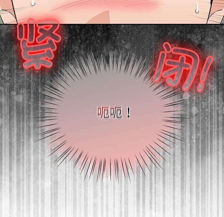 配角的生存任务第3話