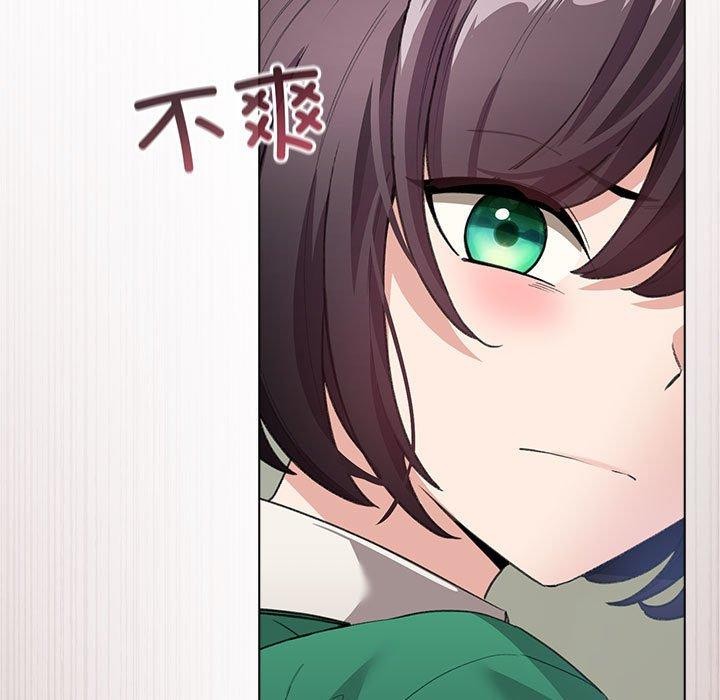 配角的生存任务第3話