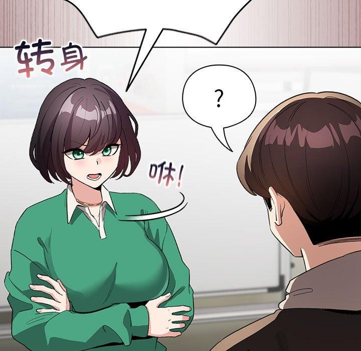 配角的生存任务第3話