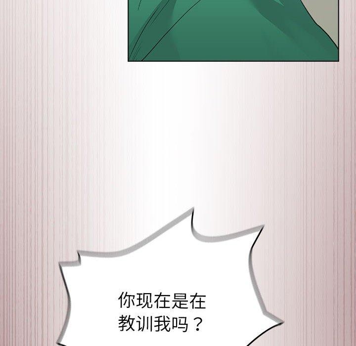配角的生存任务第3話