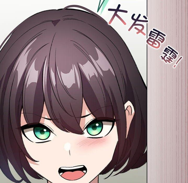 配角的生存任务第3話