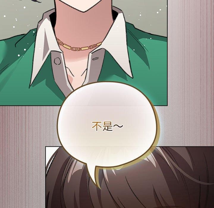 配角的生存任务第3話