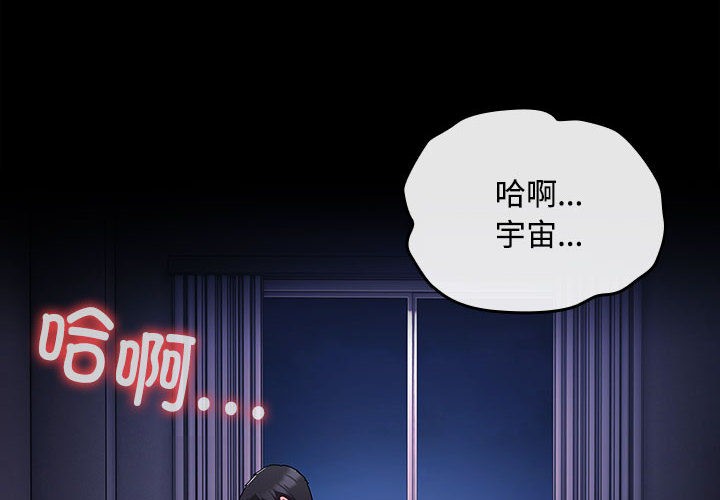 愛上你也好第1話