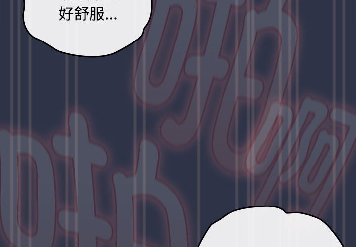 愛上你也好第1話