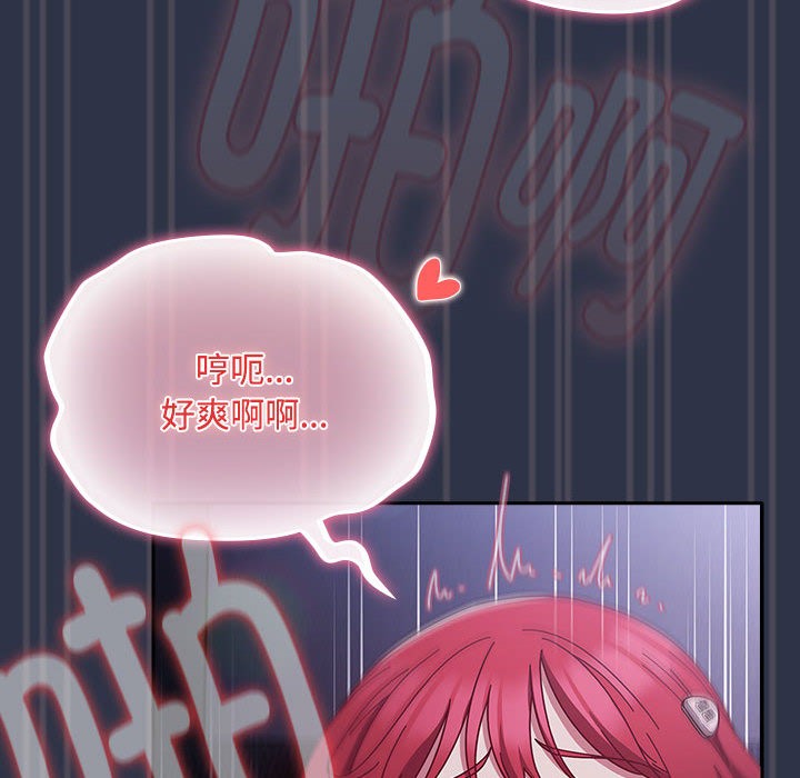 愛上你也好第1話