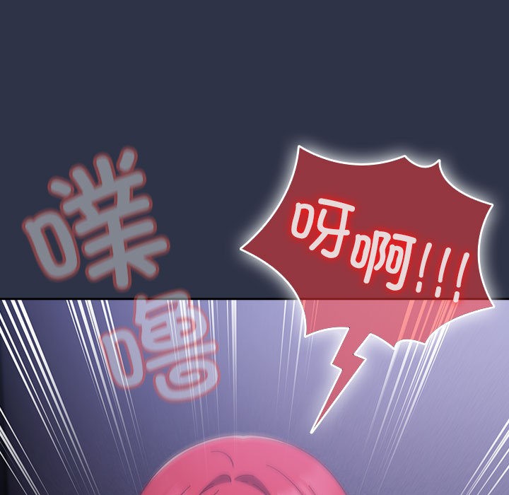 愛上你也好第1話