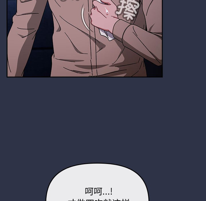 愛上你也好第1話