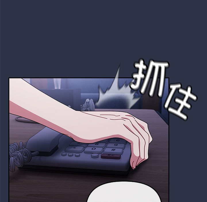 爱上你也好第1话