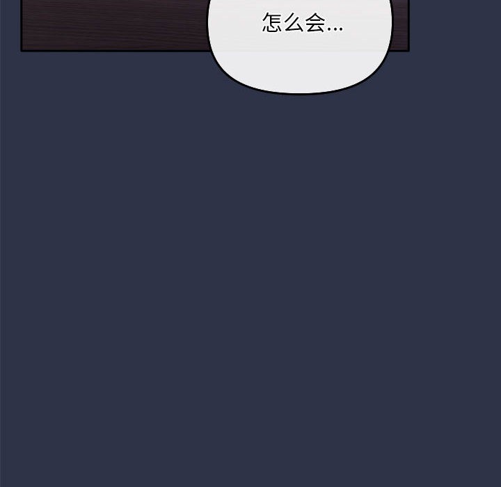 愛上你也好第1話