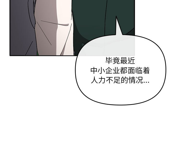 愛上你也好第1話