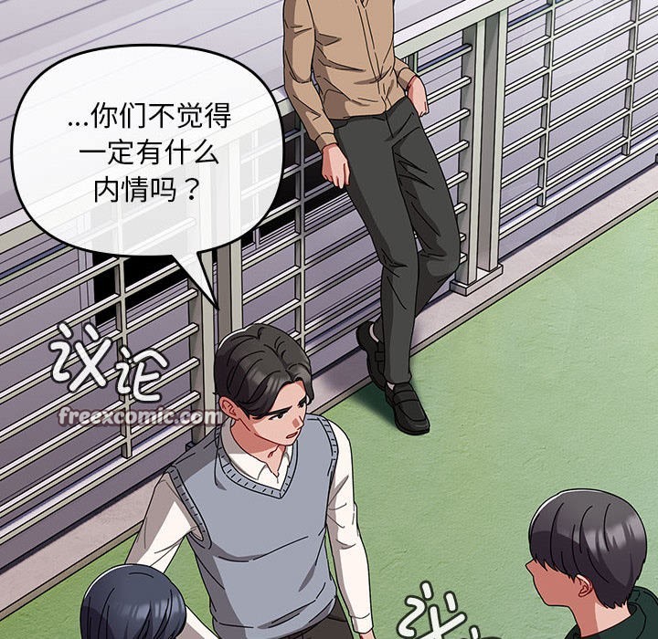 愛上你也好第1話