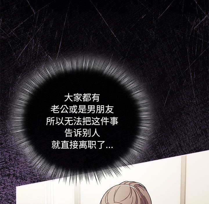 愛上你也好第1話