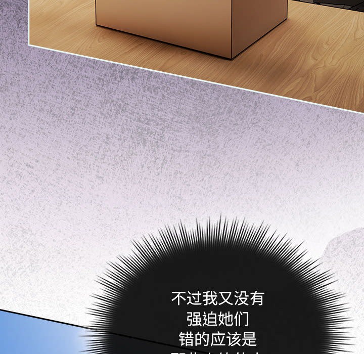 愛上你也好第1話