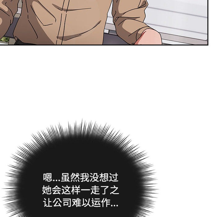 爱上你也好第1话