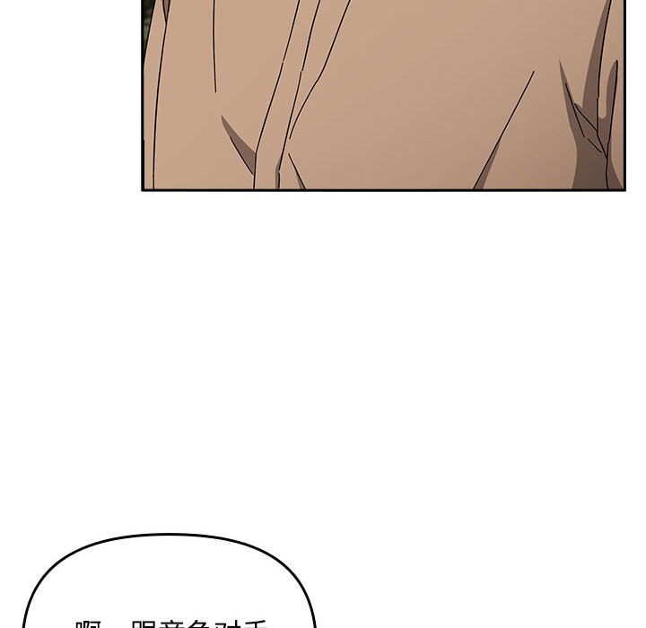 爱上你也好第1话