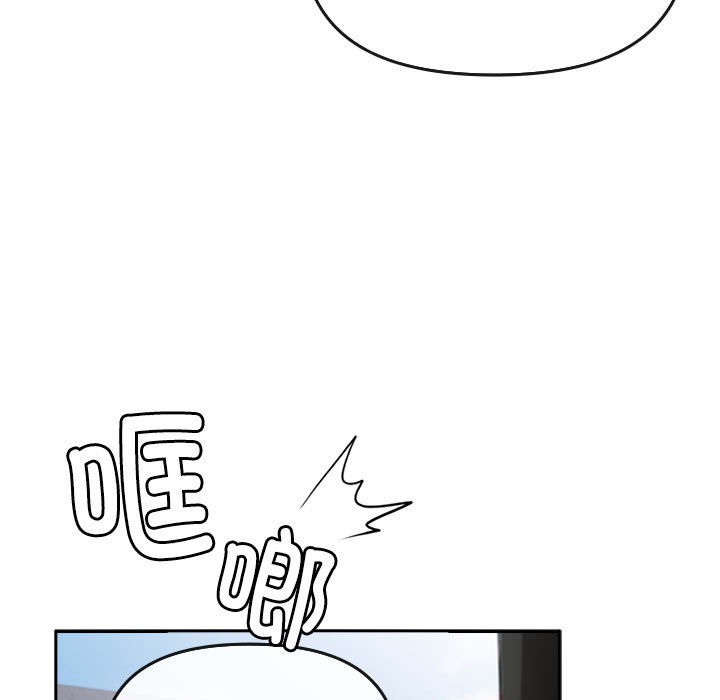 爱上你也好第1话