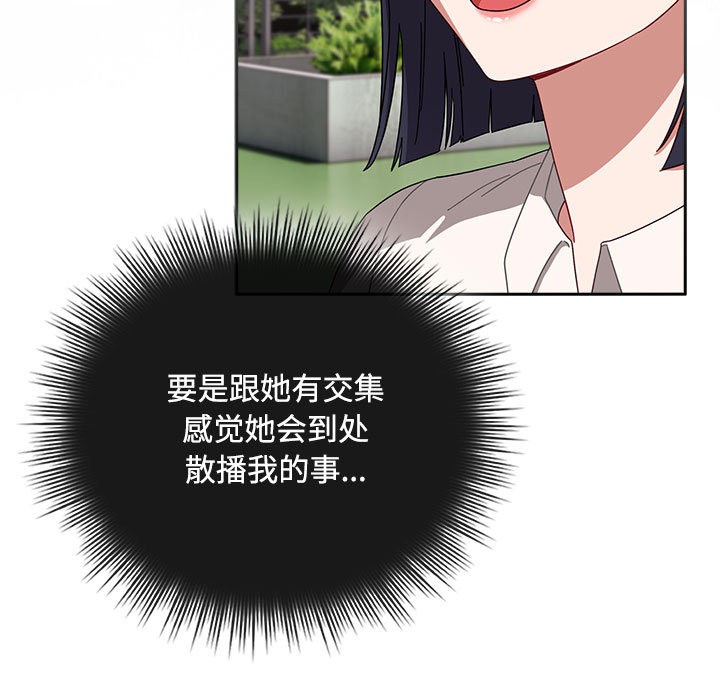 爱上你也好第1话