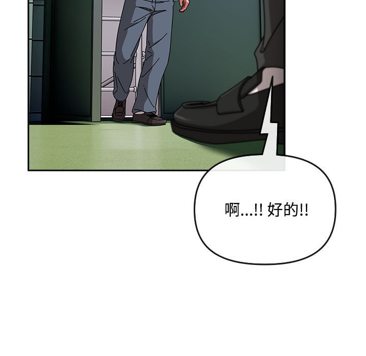 愛上你也好第1話