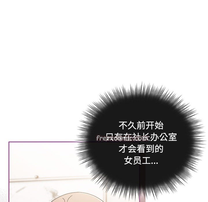 愛上你也好第1話