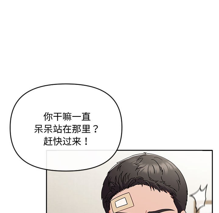 爱上你也好第1话