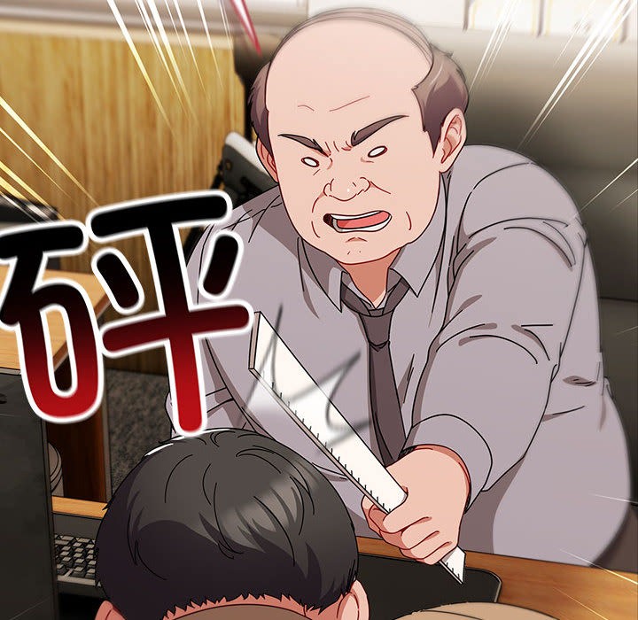 愛上你也好第1話