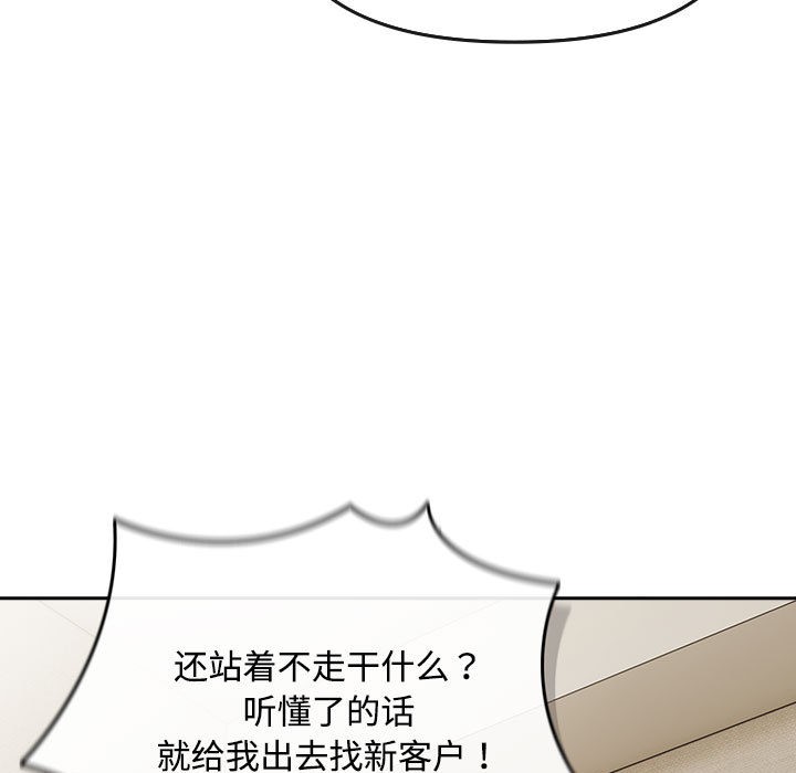 爱上你也好第1话