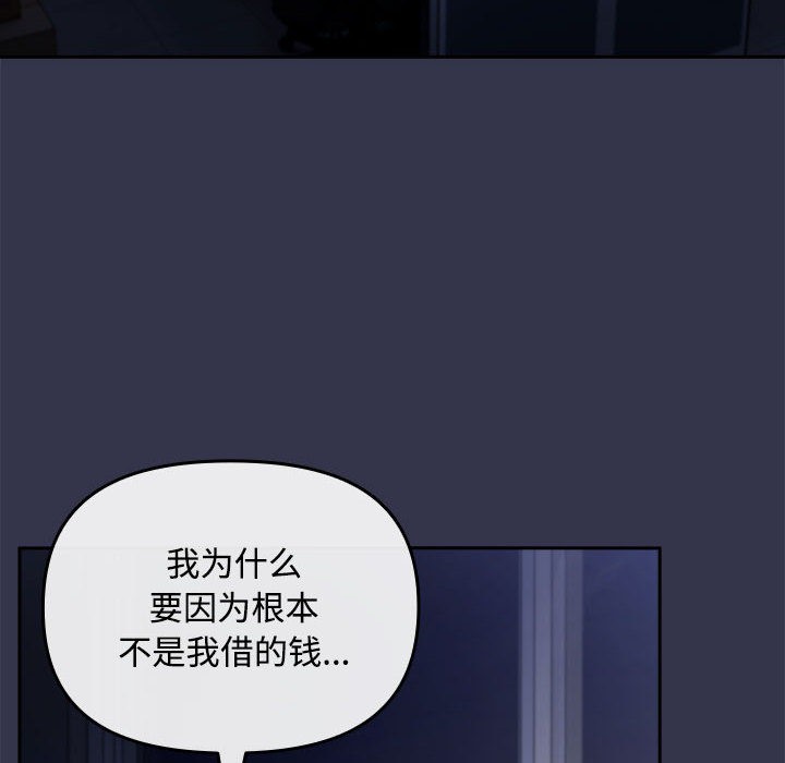 愛上你也好第1話