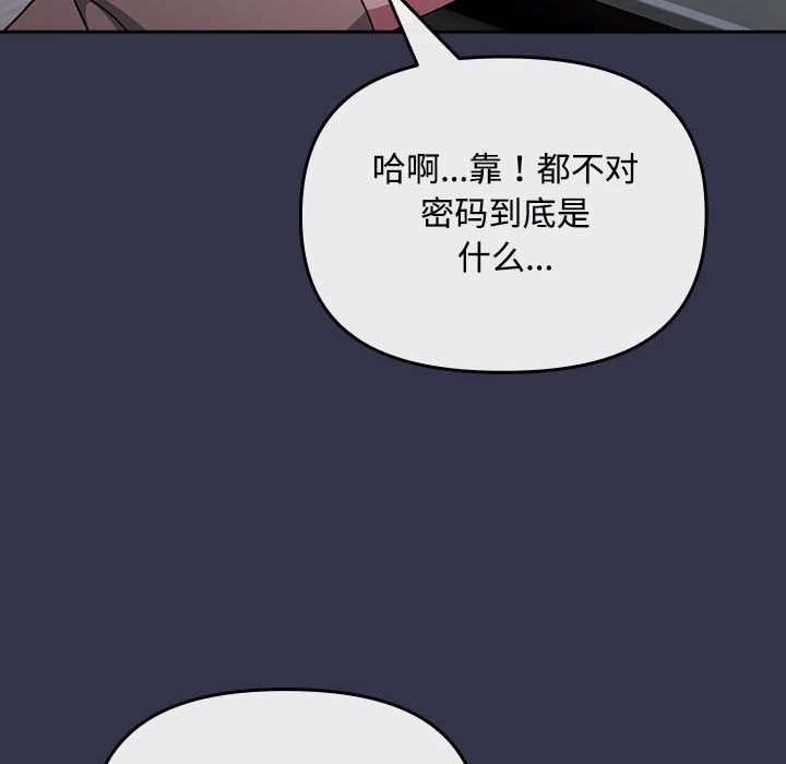 爱上你也好第1话